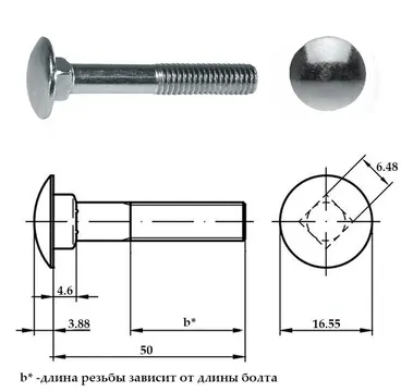 Болт мебельный 6×50 (din 603) Оцинкованный кг. — мебельный болт для мебели и монтажа