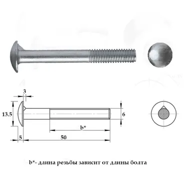 Болт мебельный с усом  6 * 50 (din 607,ГОСТ 7801-81) Оцинкованный кг.