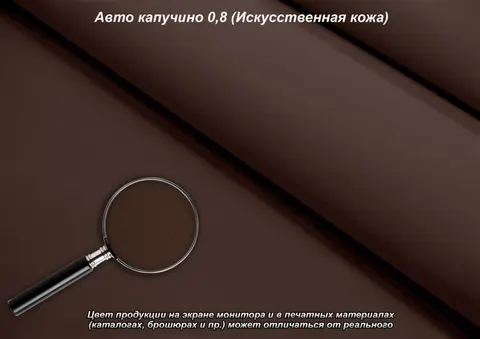 Авто капучино 0,8 (Искусственная кожа) — искусственная кожа коллекции Авто 0.8, капучино