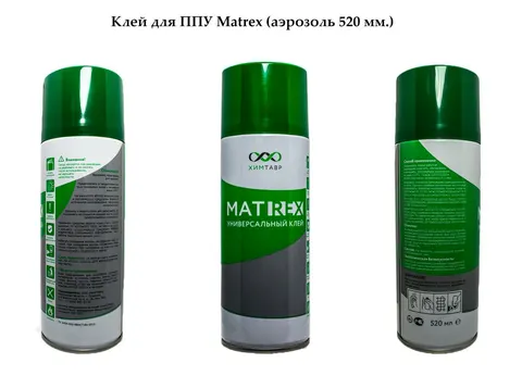 Клей для ППУ Matrex (аэрозоль 520 мм.) — аэрозольный мебельный клей для мебели