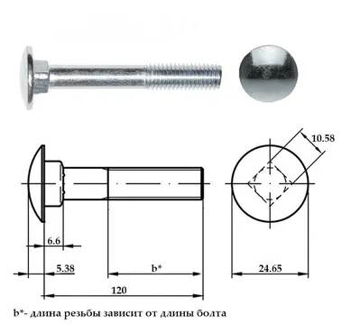 Болт мебельный 10×120 (din 603) Оцинкованный шт. — мебельный болт для мебели и монтажа