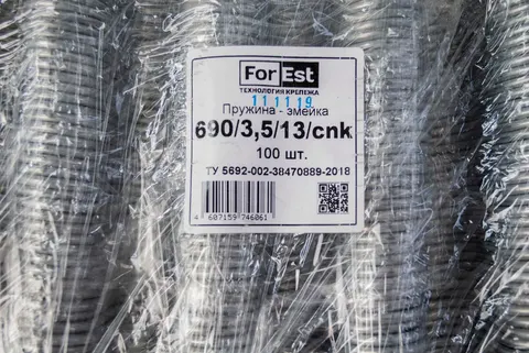 Змейка 690/3,5/13 Оцинкованная (200 шт.)(Форест) — пружинная змейка для мебели