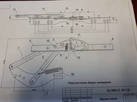 Механизм Финка МТ-3-366 Полимерная покраска (5 компл.)