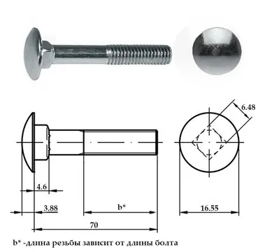 Болт мебельный 6×70 (din 603) Оцинкованный шт. — мебельный болт для мебели и монтажа
