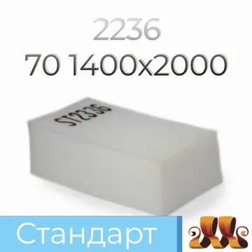 Пенополиуретан ST2236 GL 70*1400*2000 F.4 — ППУ/поролон для мебели