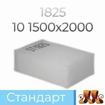Пенополиуретан ST1825 GL 10*1500*2000 F.3 — ППУ/поролон для мебели