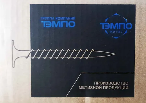 Саморез по дереву черный 3,5×32 (СГД) кг. (ТЭМПО-Метиз) — саморез по дереву для мебели и монтажа