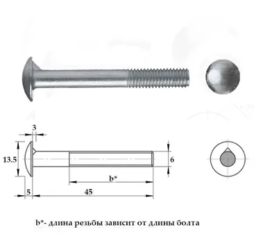 Болт мебельный с усом  6 * 45 (din 607,ГОСТ 7801-81) Оцинкованный кг.
